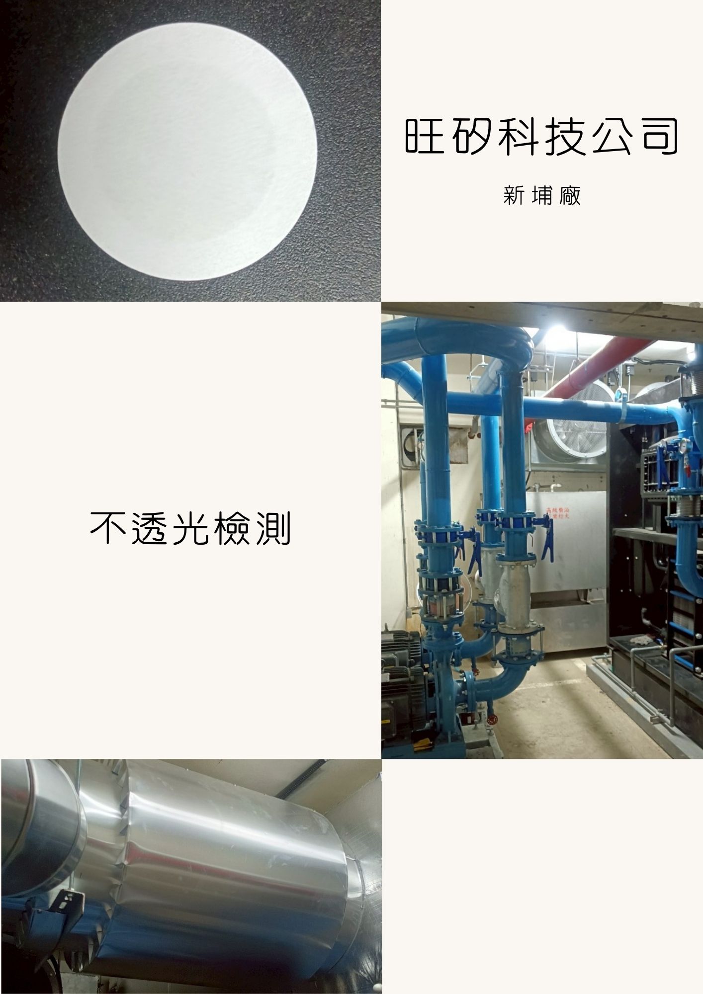 最新消息